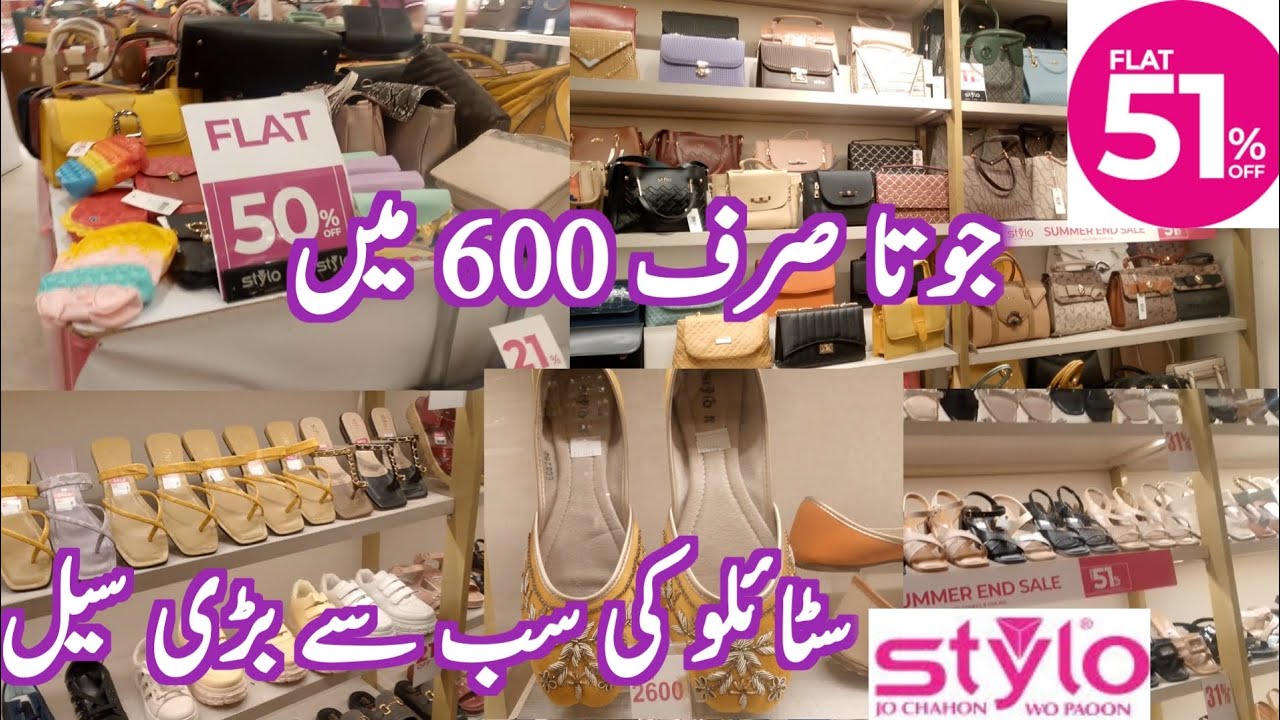 Stylo Sale 2024||Stylo Summer Sale Flat 51%On Untire Collection|| Stylo Summer Sale@stylo