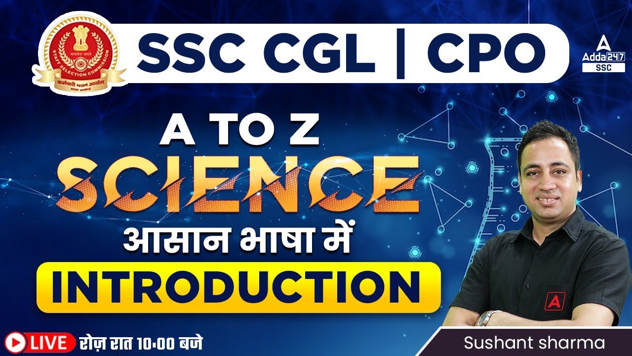 SSC CGL | SSC CPO | Science By Sushant Sharma | Syllabus Introduction