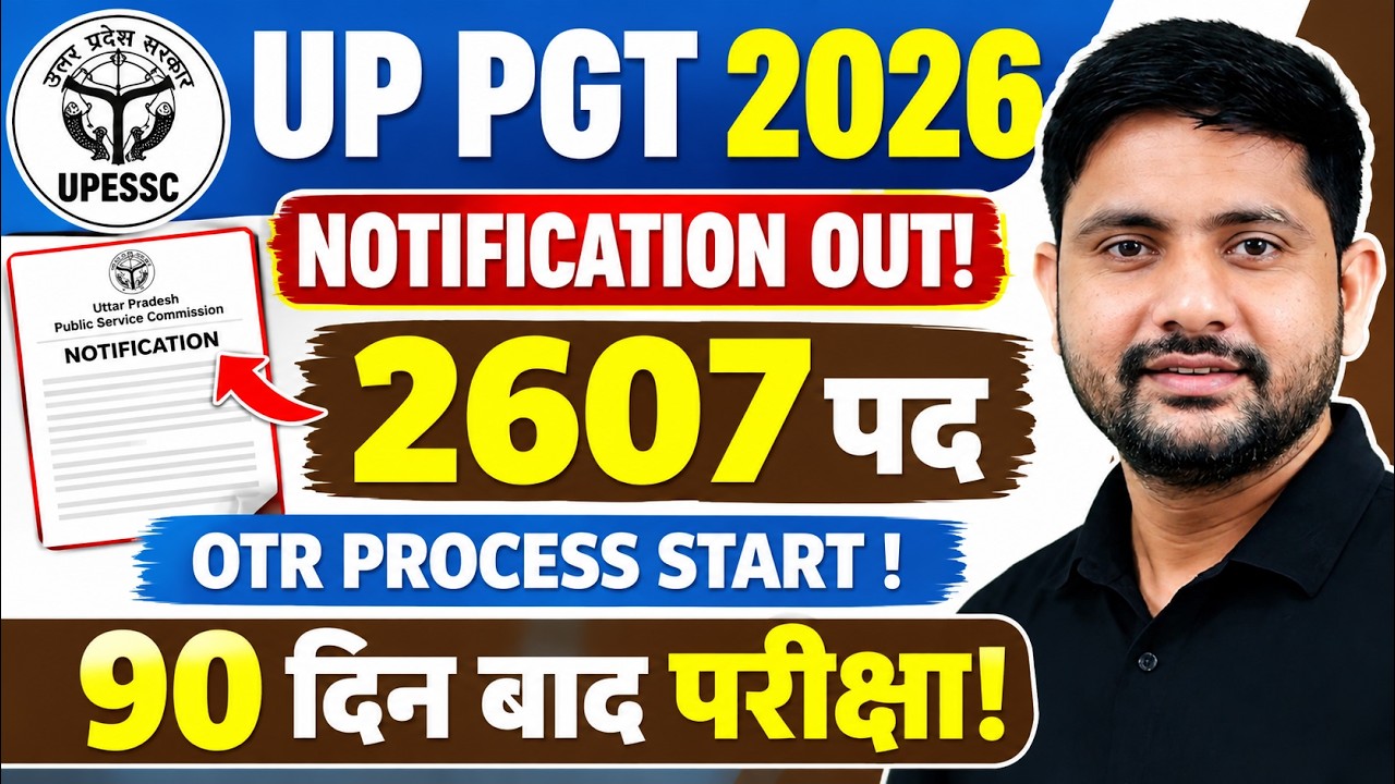 UP PGT 2026 Notification Out | 2607 Posts | OTR & Form Start? | PGT Vacancy | Ankit Sir