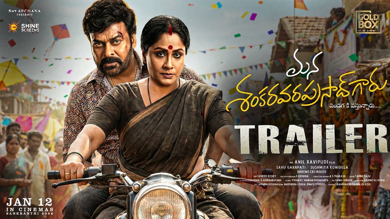Vijayashanti Mana ShankaraVaraprasad Garu official Trailer | Megastar Chiranjeevi | Nayanthara