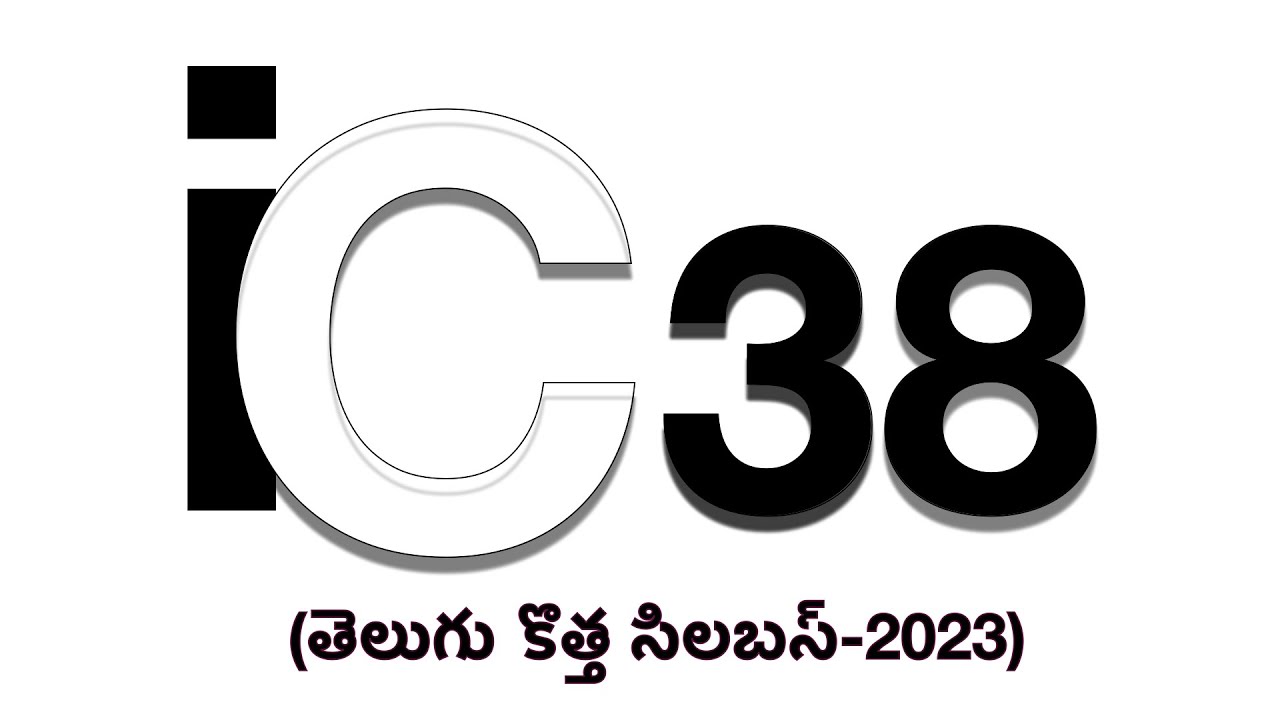 IC 38 Telugu New syllabus (2023). 100% Pass Guarantee.  Easy to understand.