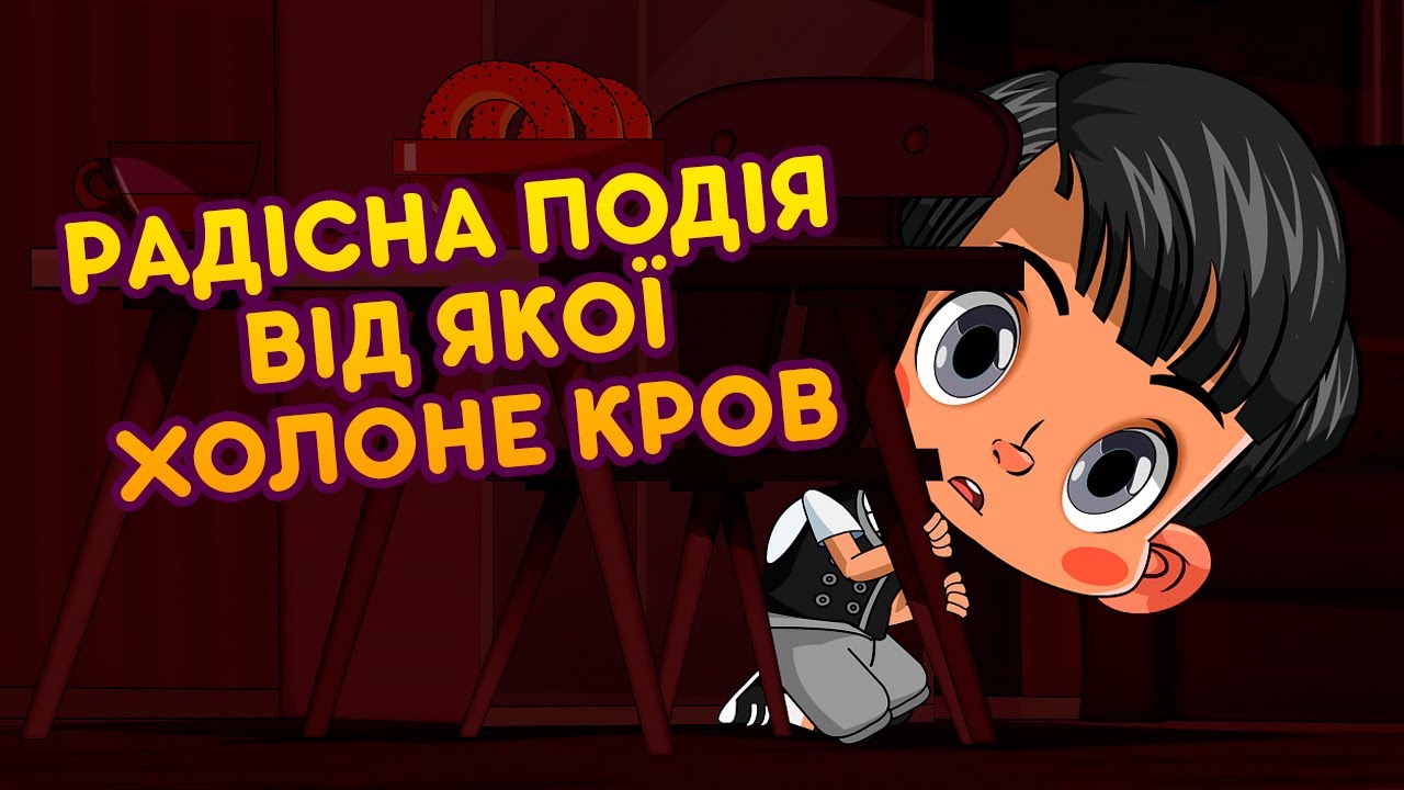 Машкині страшилки 👻 Радісна подія від якої холоне кров  (23 серія) 🥶 Маша та Ведмідь