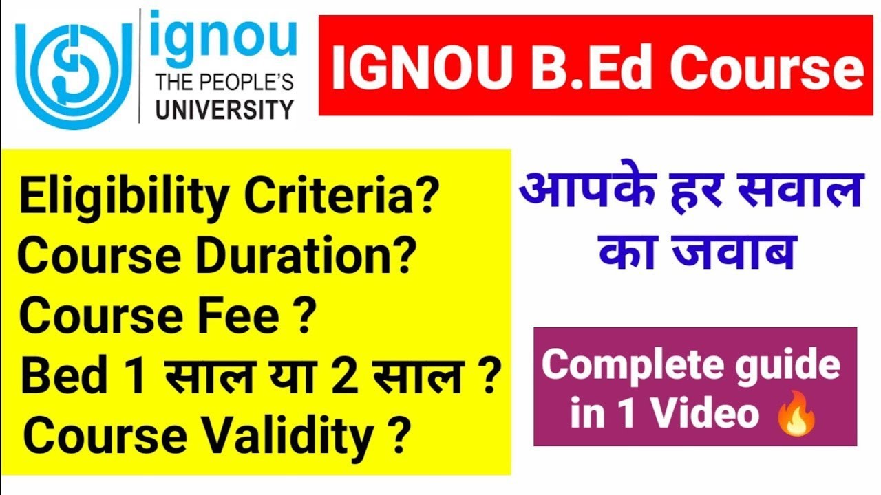 IGNOU Bed Eligibility Criteria | IGNOU Released B.ed Entrance Exam Form 2023 | IGNOU B.Ed 2023