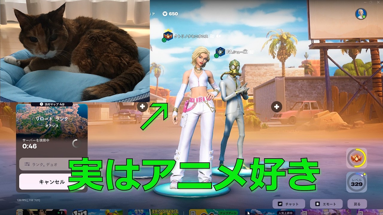 アニメの話をしていたら面白すぎたwww