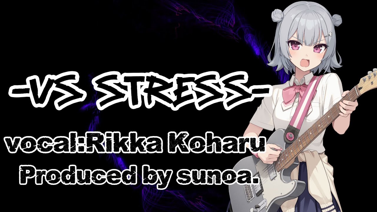vs stress (English) feat.小春六花 koharu rikka /sunoa.