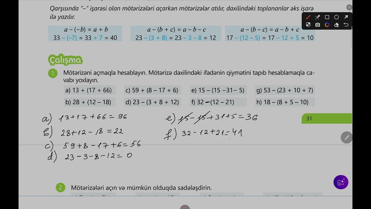 6-cı sinif riyaziyyat. İfadələrdə mötərizələrin açılması