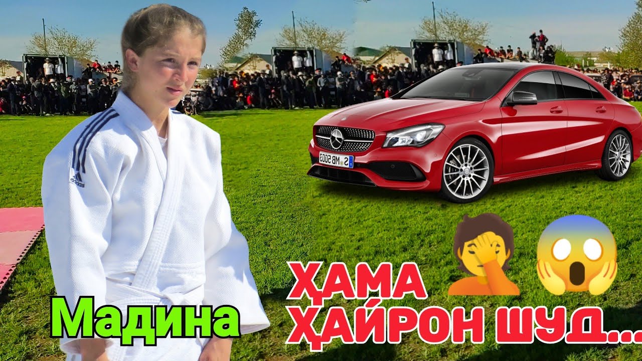 Мадина боз як МОШИНИ дигара Ҳалол кард 😱 Гуштини Кургонтеппа 2023 - ачоиб тв гуштин 2023 -кураш 2023