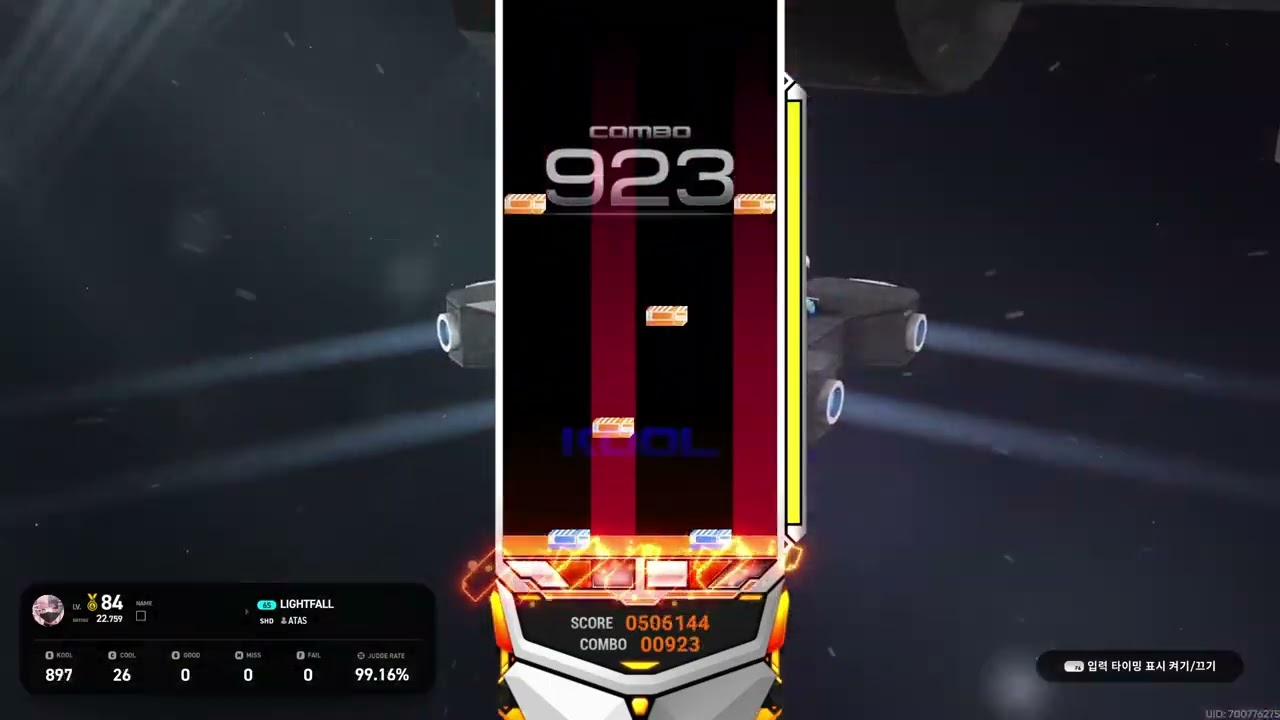 [EZ2ON REBOOT : R] LIGHTFALL 6K STANDARD SHD 18 (99.02)