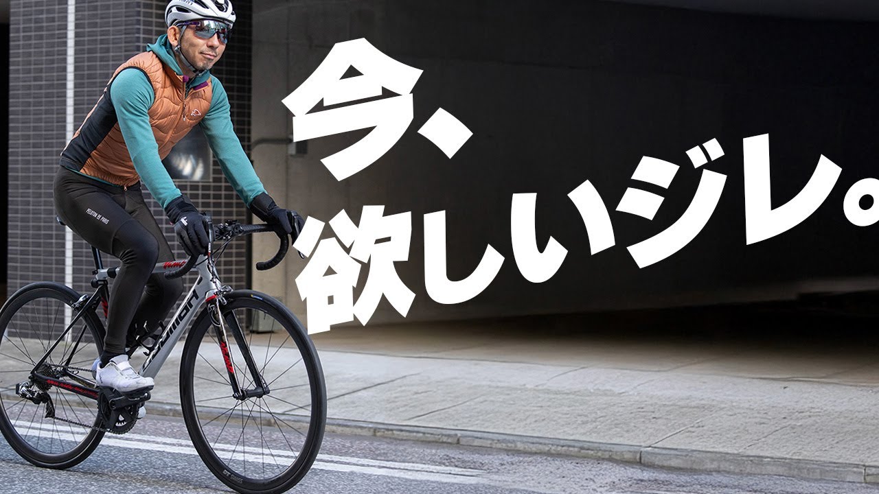 【春まで使える！】実際使ったら調子良すぎ！！中綿ジレが冬〜春の必須アイテムになりました。