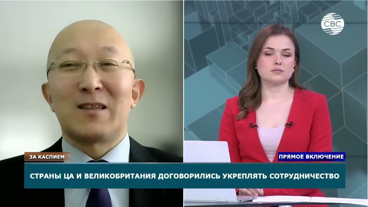 Фархад Касенов. Центральная Азия и Соединенное Королевство: сотрудничество во имя будущего