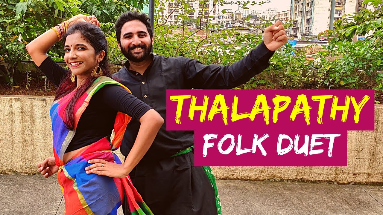 Thalapathy Folk Duet | Appadi Podu | Ada Ennatha | Ritika Viswanath