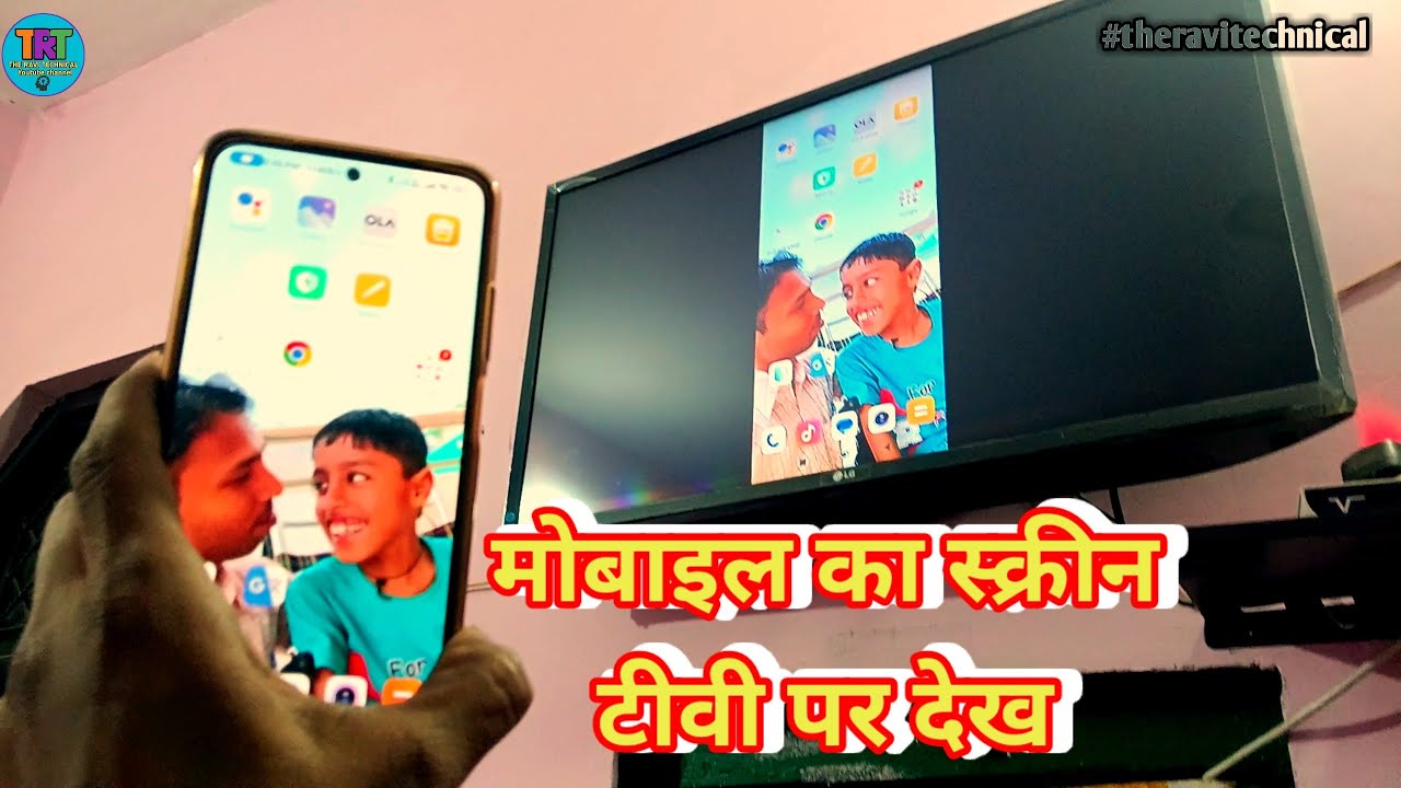 2GB डेटा में पूरा दिन YouTube! Mobile Screen Cast Secret Setting 😱🔥, the ravi technical, tips