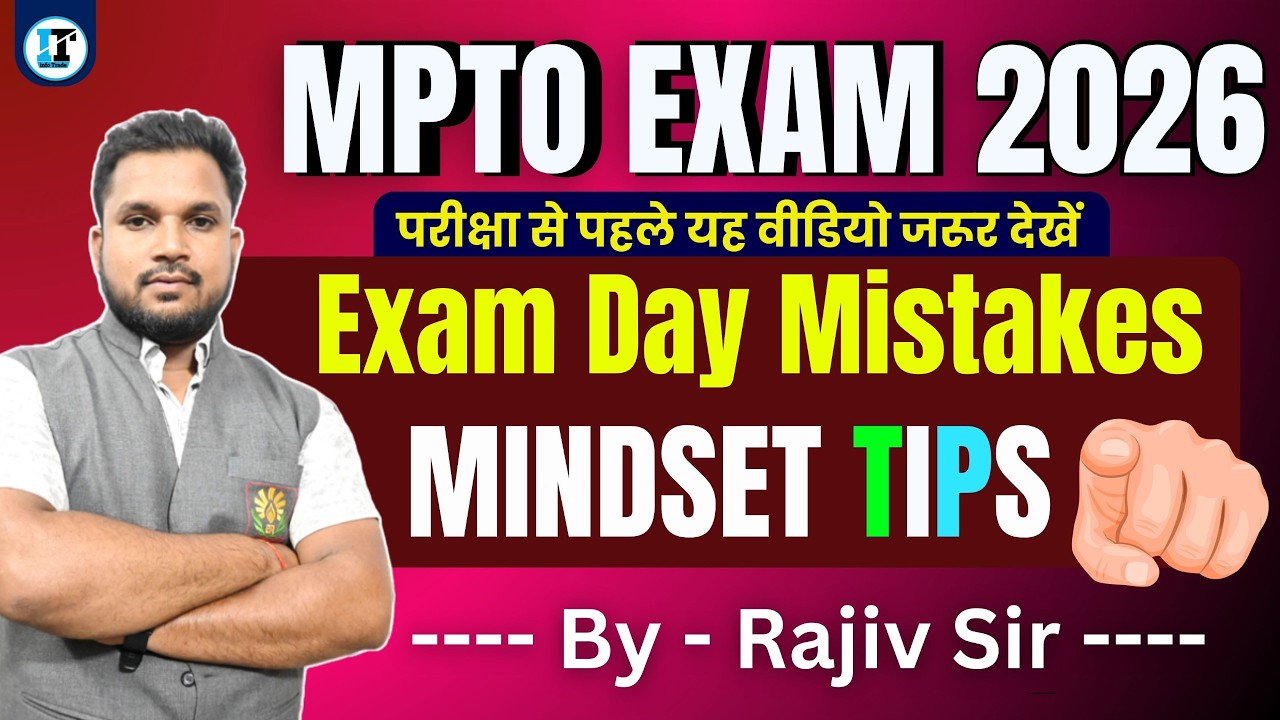 Exam Day Mistakes 😱 & EXAM DAY MINDSET  Tips by Rajiv Sir