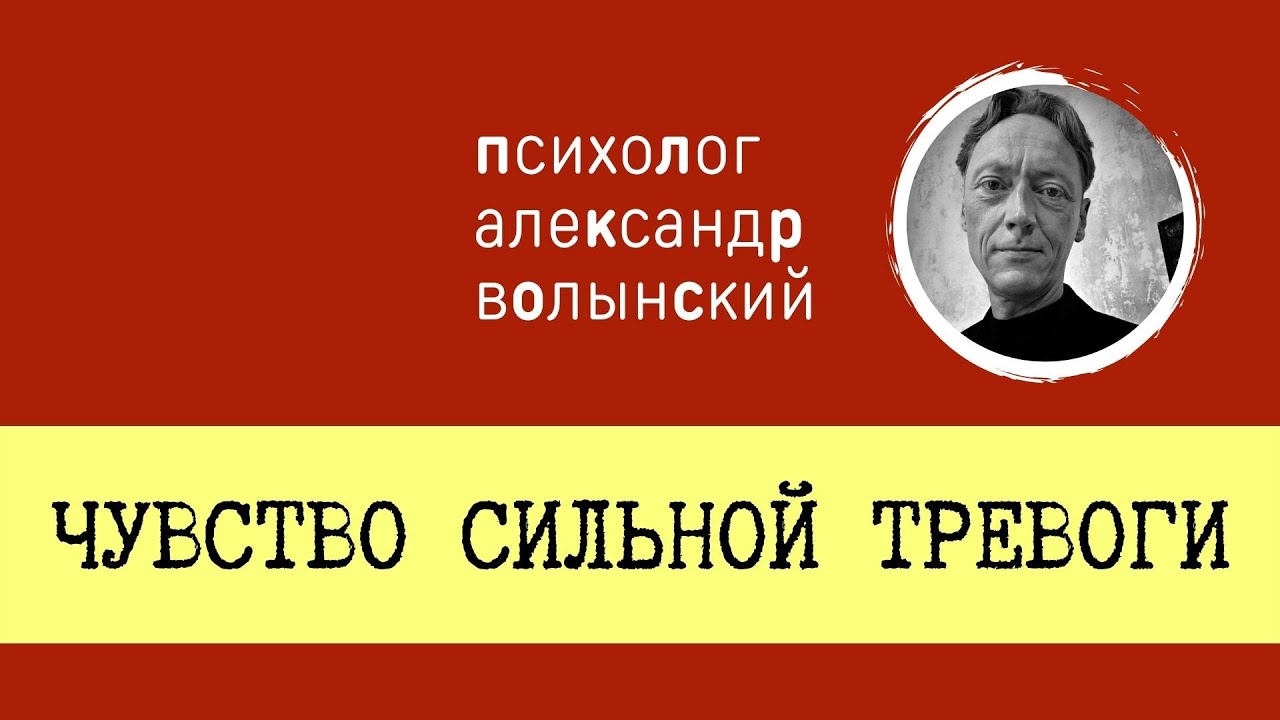 СИЛЬНАЯ ТРЕВОГА || СЕССИИ В ПРЯМОМ ЭФИРЕ