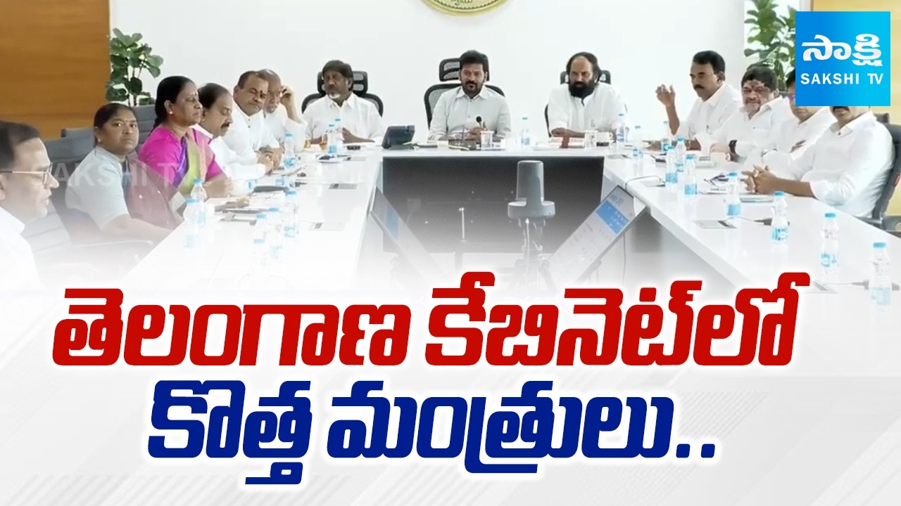 Special Story on Telangana Cabinet Expansion | CM Revanth Reddy | Sakshi TV