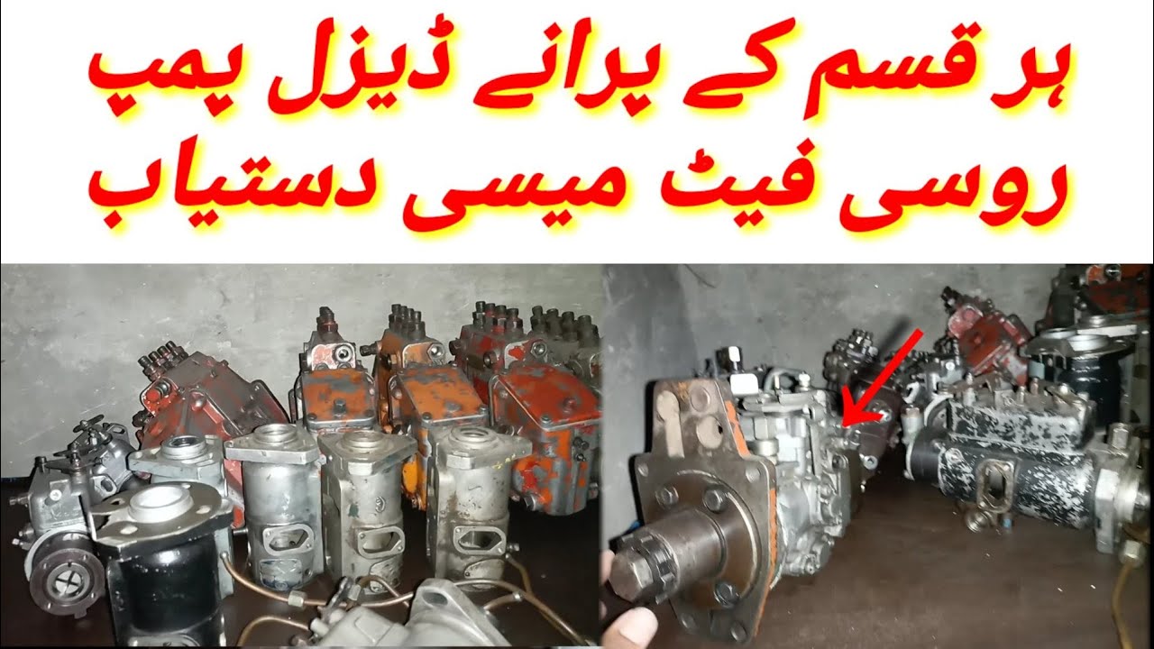 all tractor used diesel pump for sale all model