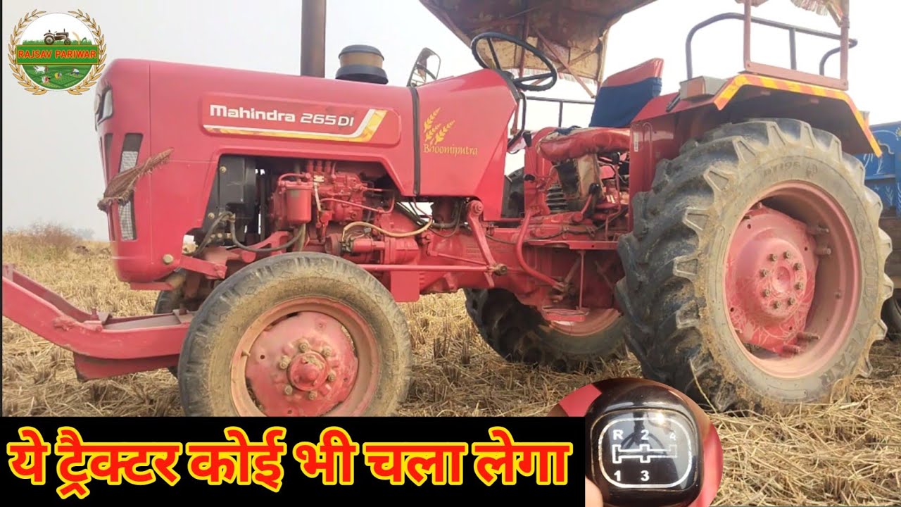  ये ट्रैक्टर कोई भी चला लेगा🚜 | Mahindra 265 DI Full Driving Process | Step by Step