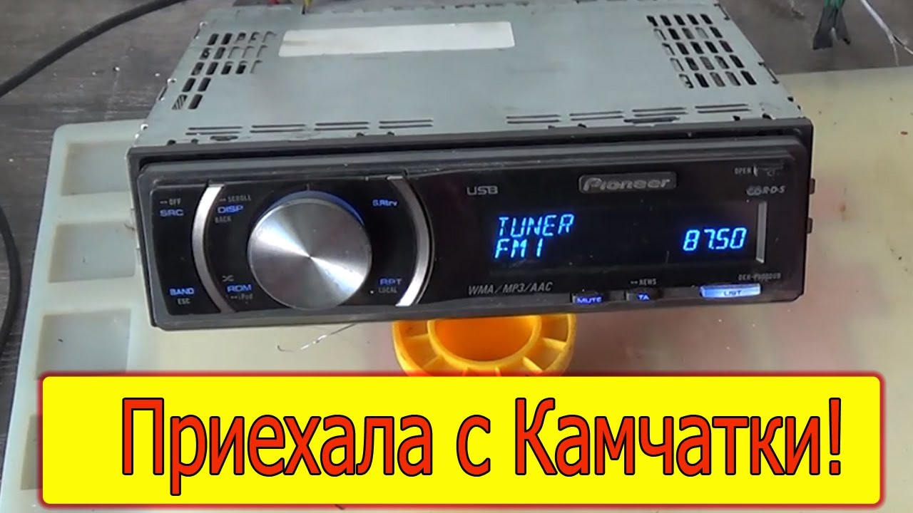 Ремонт Pioneer DEH-P6000UB от подписчика