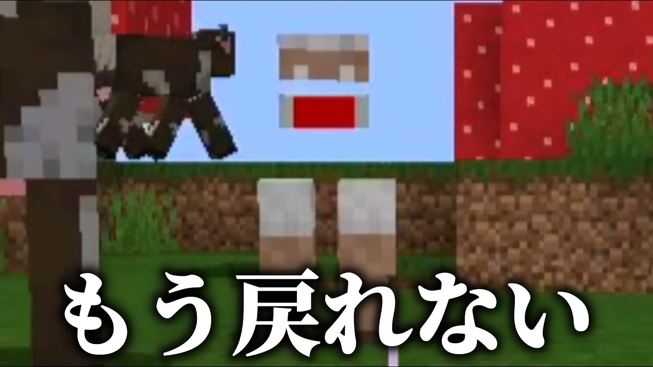 【ホラーMOD】ただ動物を56し続けるだけのマインクラフト