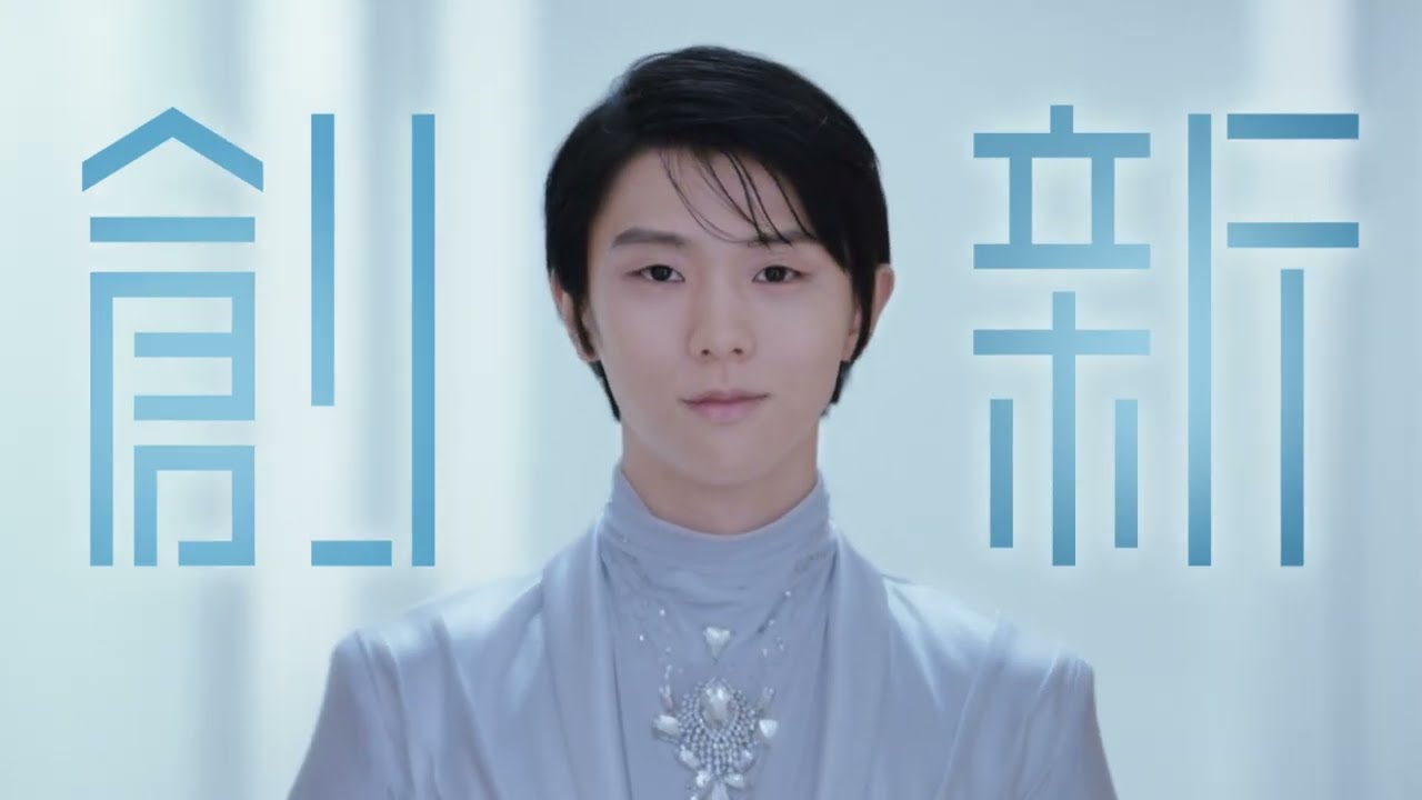 アクア CM「終わりなき挑戦」篇（60秒）