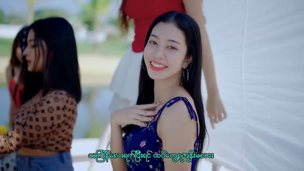 အိမ်မပြန်သင်္ကြန် - Zan Xiar Htet ( Official Music Video )