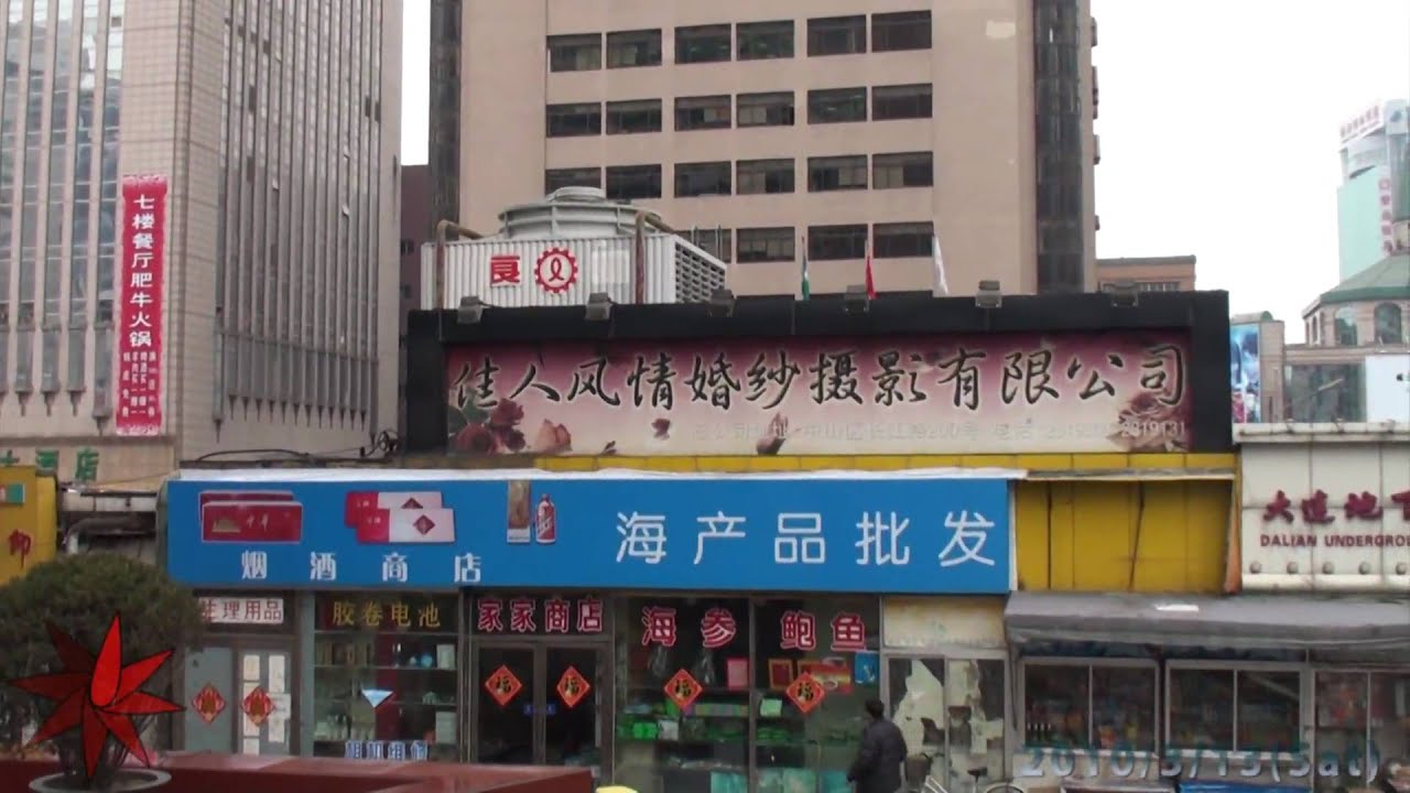 大連(Dalian) - 中国(China)