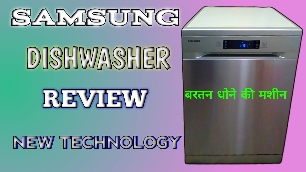 Samsung Dishwasher Demo | How To Use Samsung Dishwasher | Samsung Dishwasher Review 🔥🔥