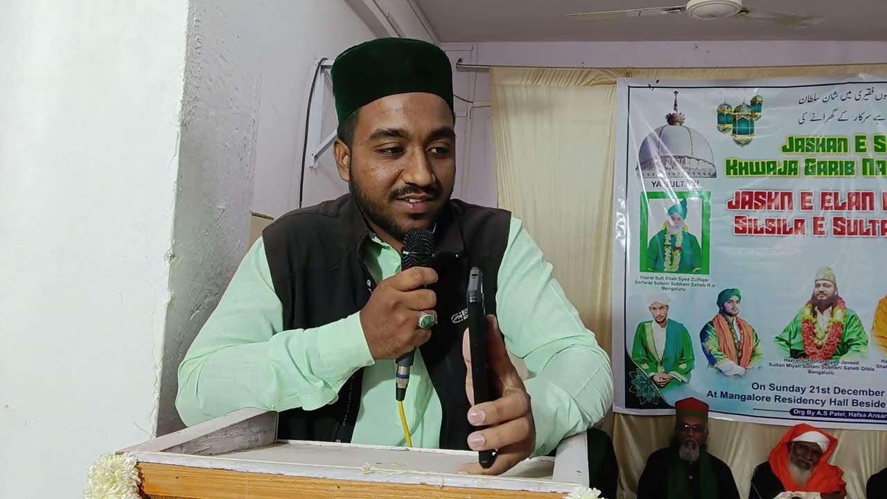 Main Gulam E Khawja Hoon || By Asad Junaidi || Manqabat Khawja Garib Nawaz || 