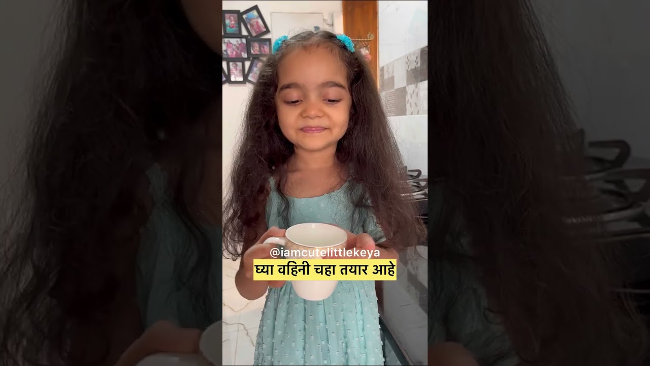 I want to make tea for you, Aunt Fakkad | Keya Ingle #marathicomedy