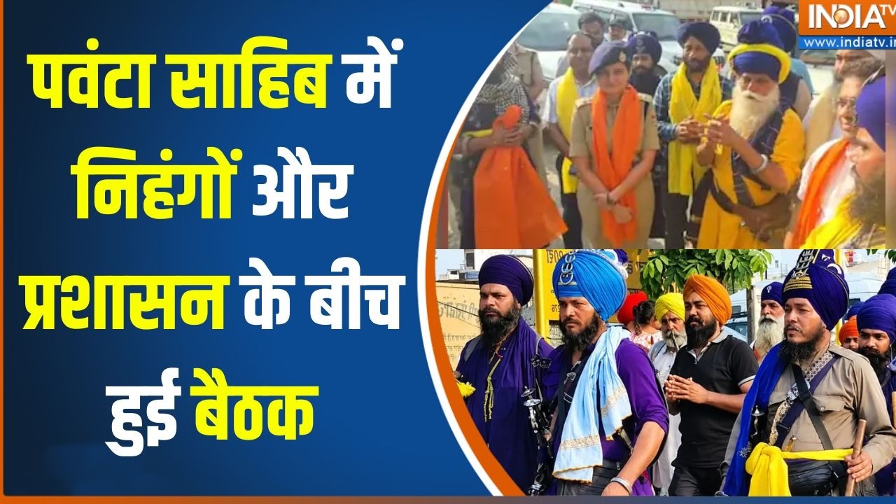 Dehradun Nihang Sikh : उत्तराखंड में निहंगों के हंगामे पर एक्शन | Uttarakhand | India TV