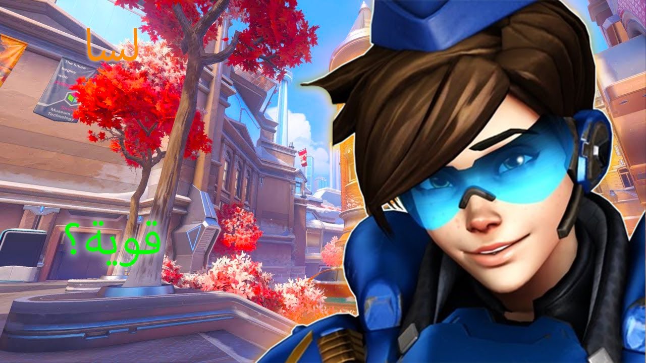 أوفرواتش 2 | تريسر الأم الروحي للقروشة!! | Overwatch 2