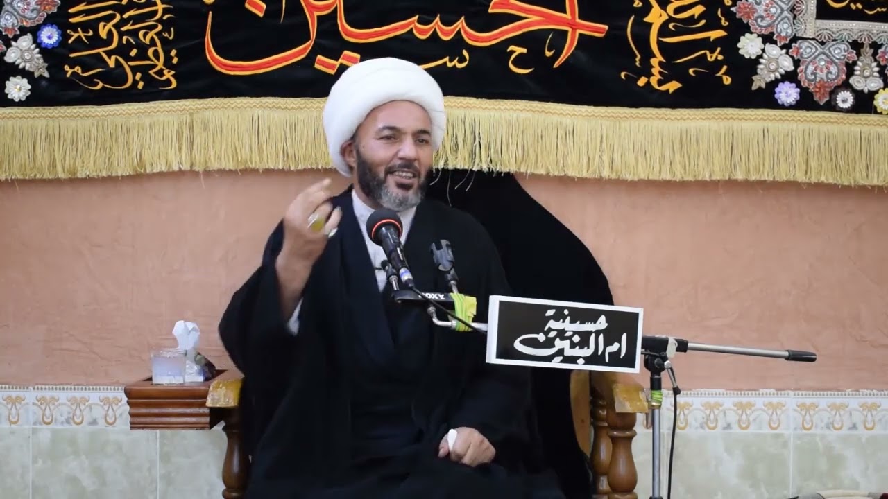 الشيخ عباس الحلفي|| حقائق في زيارة فاطمة الزهراء عليها السلام 1