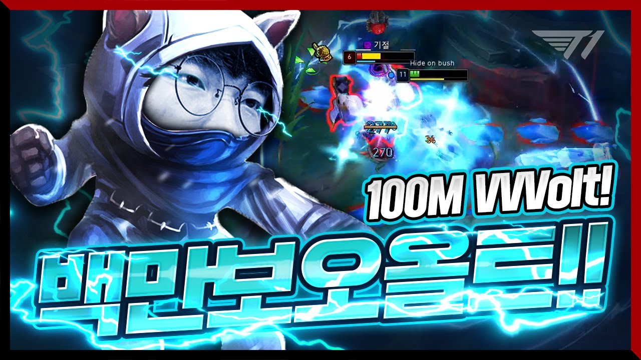 작은 케넨의 전기 맛을 보여주마! 페이커의 탑 케넨 [Faker Stream Highlight]