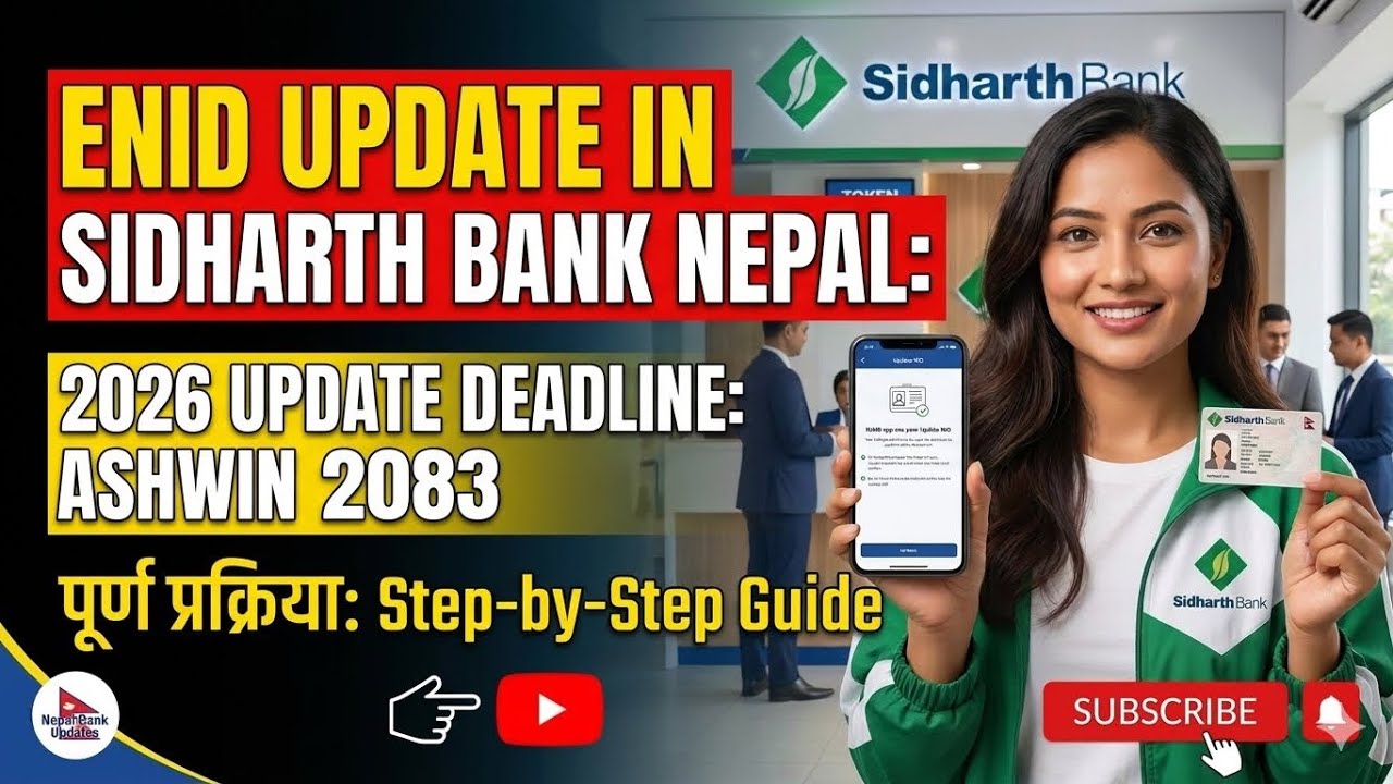 How to update NID in Siddhartha Bank Step-by-Step Online Process. How update NID  Siddhartha Bank.