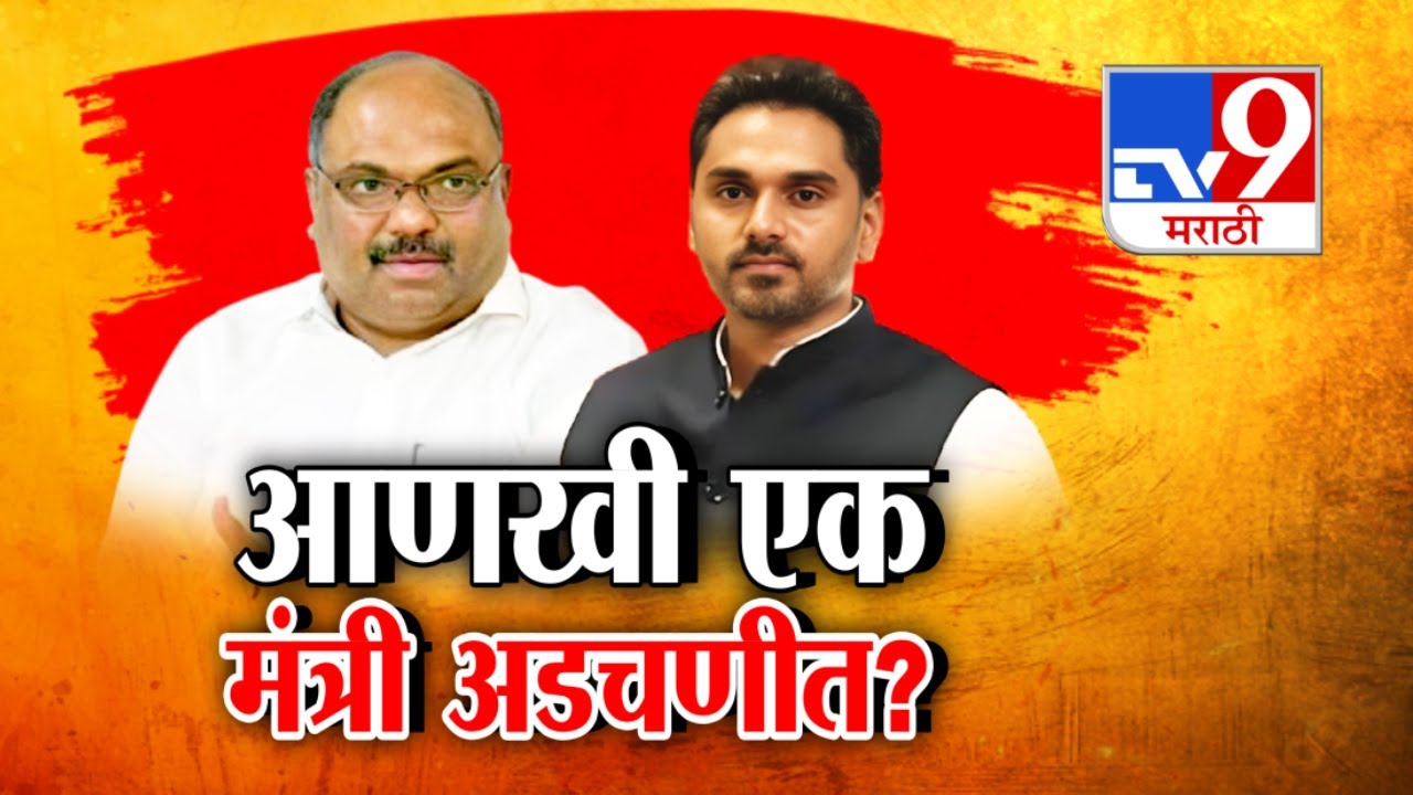 tv9 Marathi Special Report | गृहराज्यमंत्री Yogesh Kadam यांच्यावर Anil Parab यांचे वाळू चोरीचे आरोप