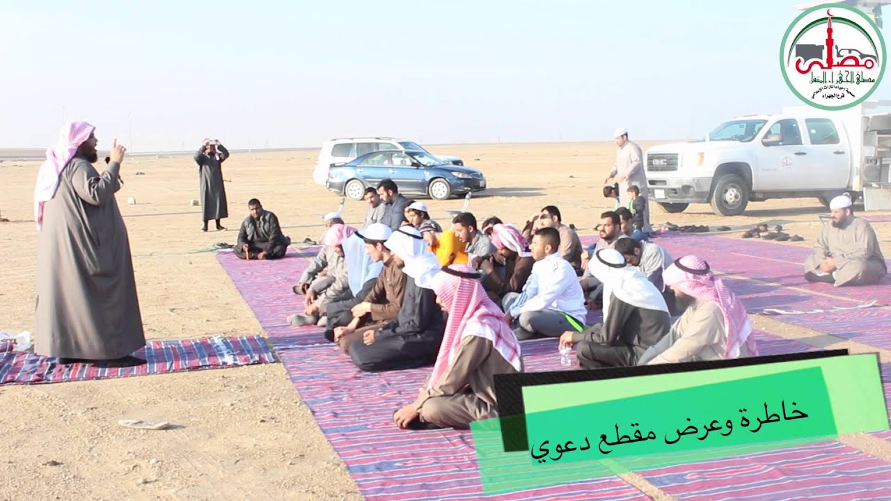حملة الخير الرابعة الدعوية