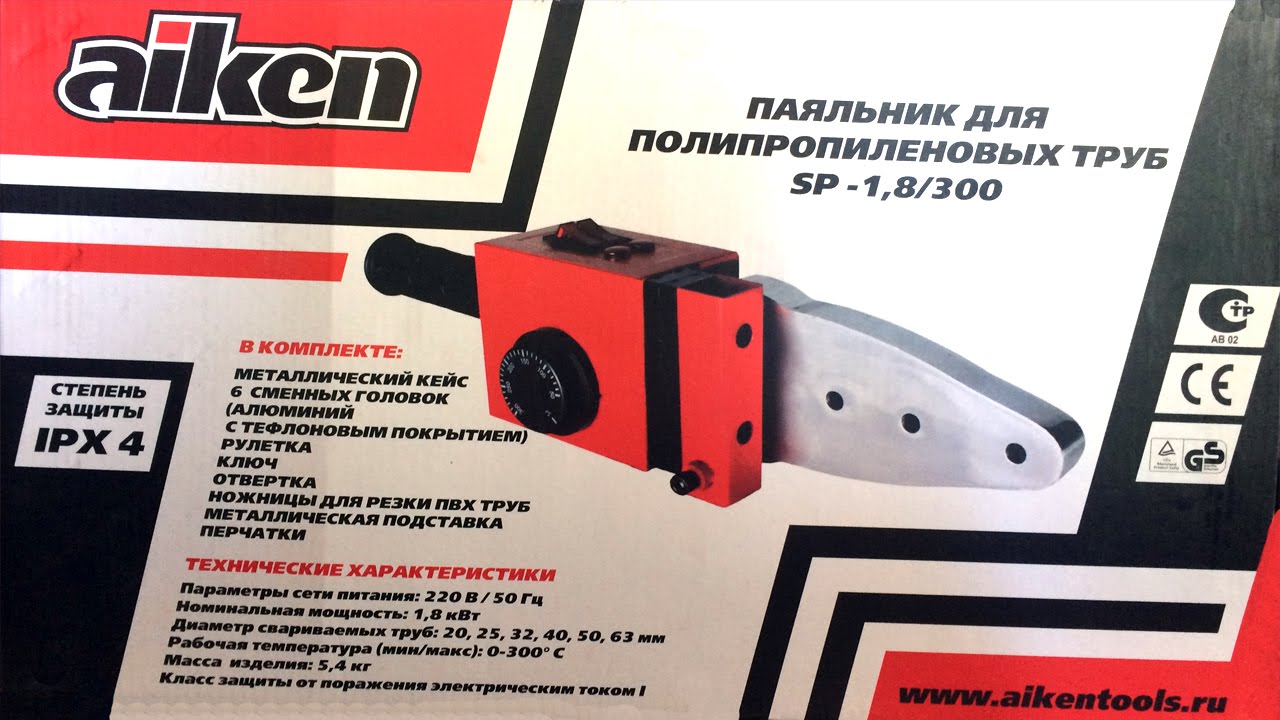 Паяльник для полипропиленовых труб SP-1,8/300 Aiken