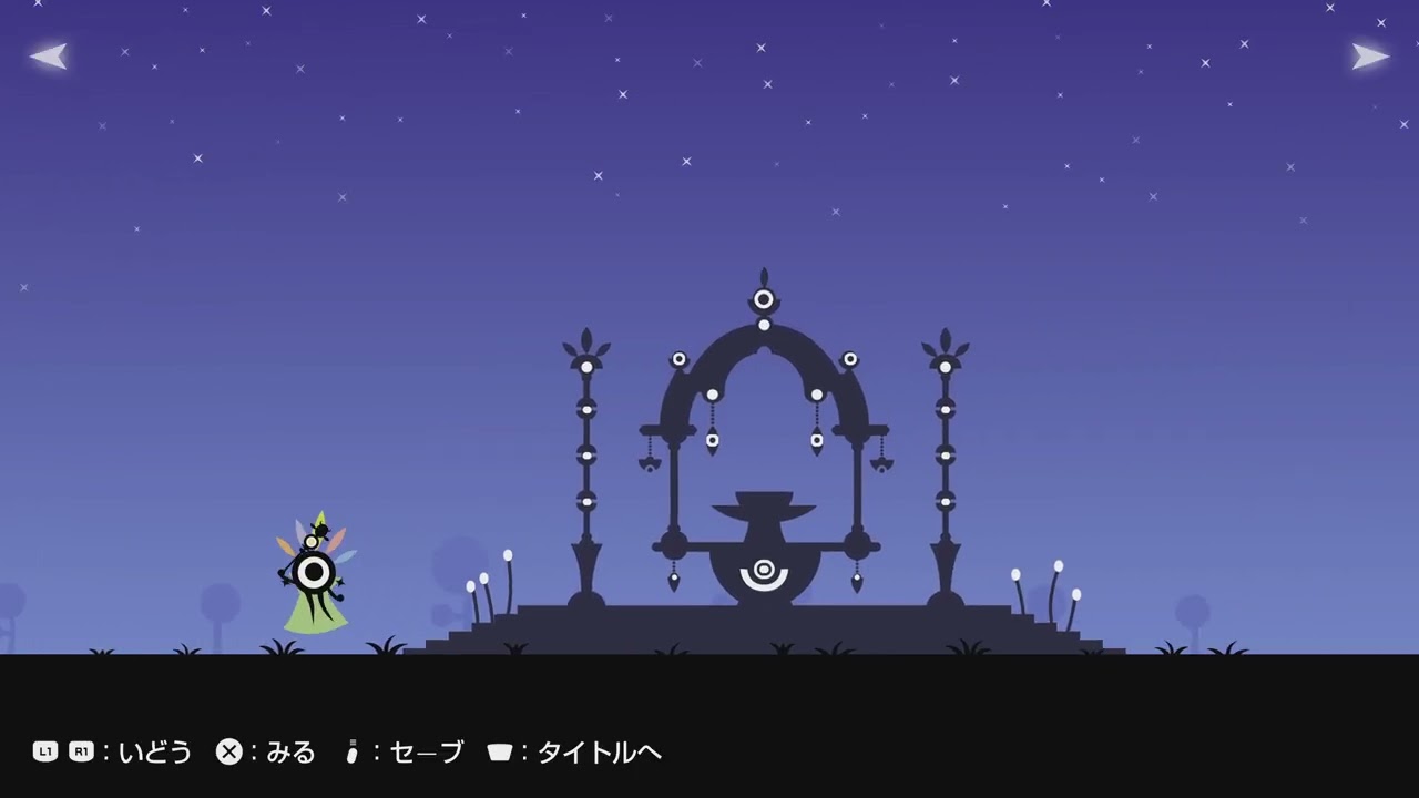パタポン1+2 リプレイ　パタポン第三話