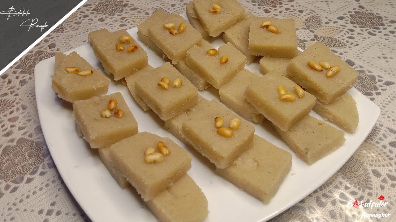 অল্প উপকরণে সহজ সুজির বরফি/হালুয়া রেসিপি | Sujir Halwa Recipe | sujir halwa recipe,