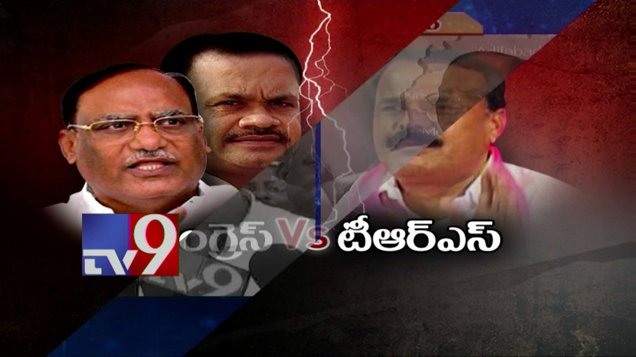 Congress Vs TRS in Telangana - TV9
