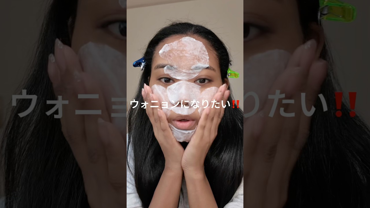 黒人ハーフはウォニョンになれる❓ #黒人ハーフ #ウォニョン #黒肌メイク