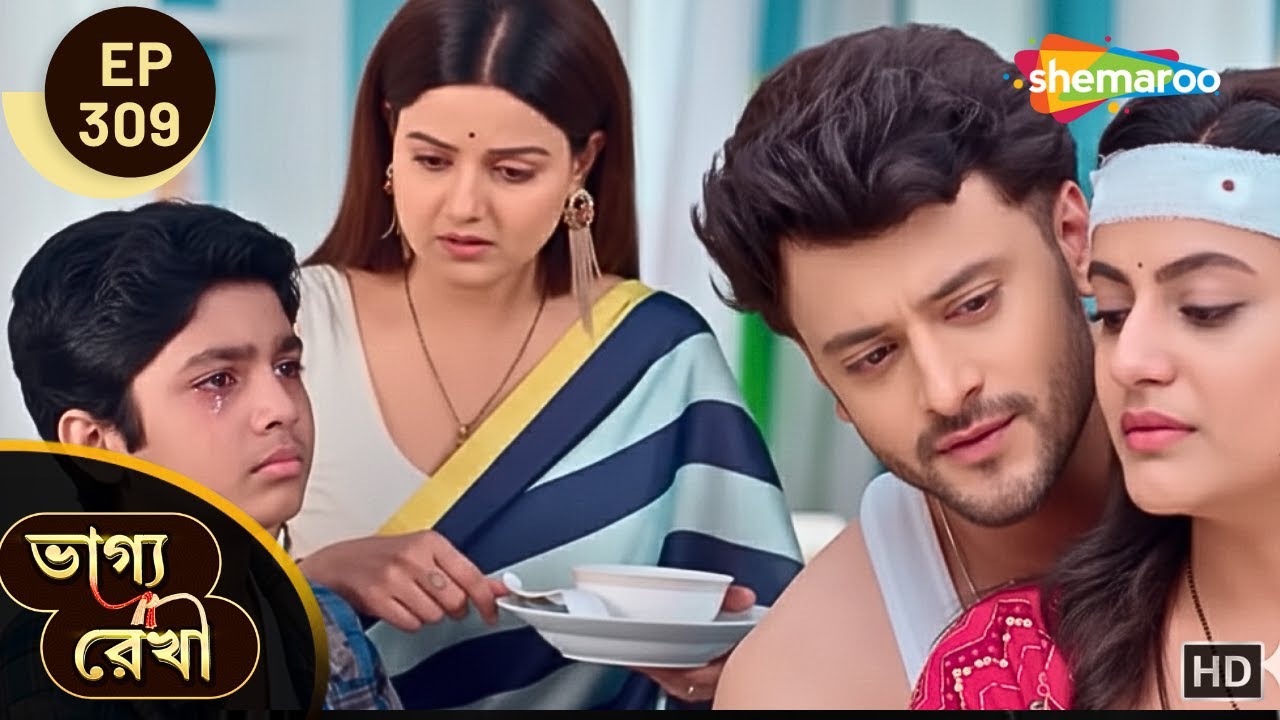 Bhagya Rekha - Full Episode 309 | ভাগ্যরেখা | শ্রদ্ধা আর অভয়ের রোমান্টিক মুহূর্ত | Shemaroo Bengali