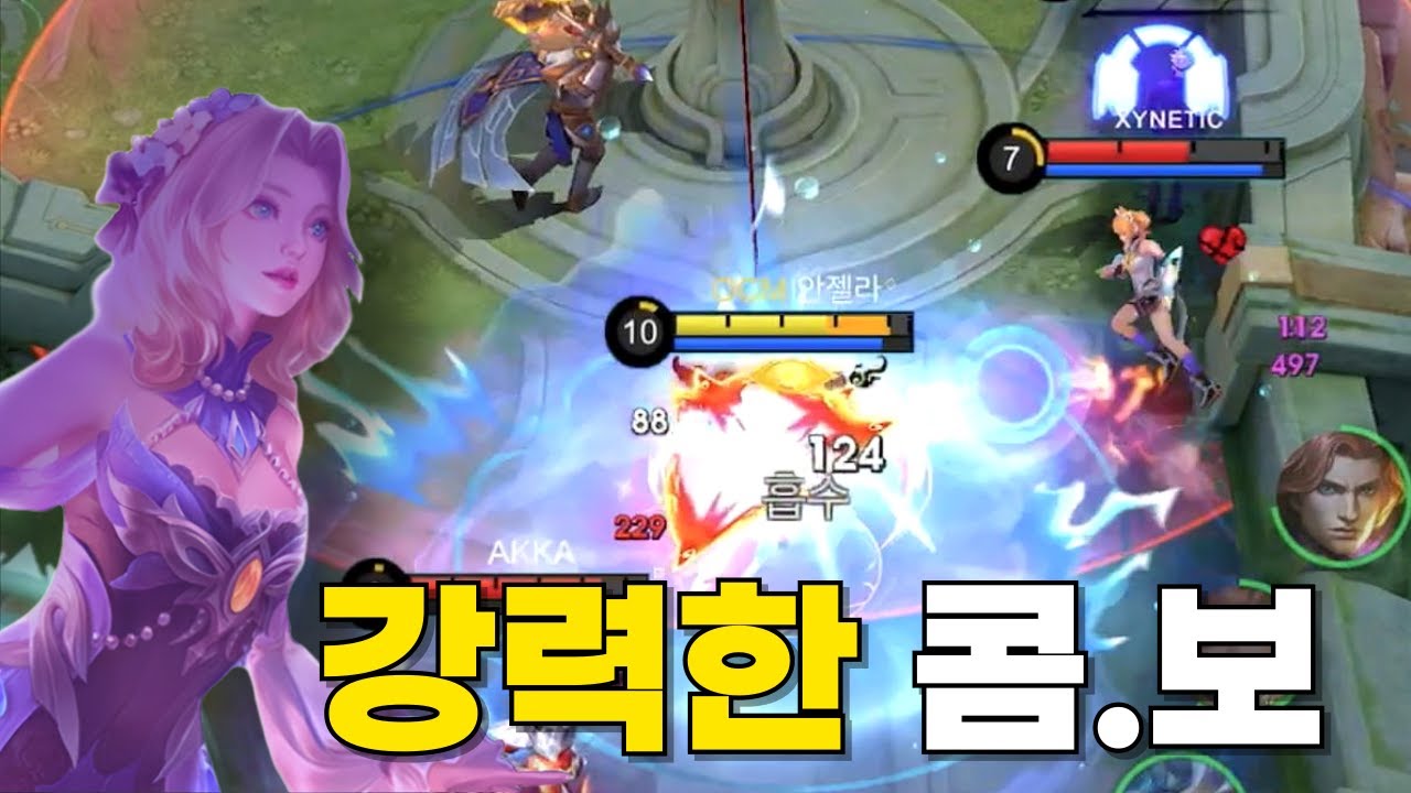 모바일 레전드 - 루녹스 하면 무조건 알아야 하는 근본 중에 근본 콤보 ! + 미드 모음집