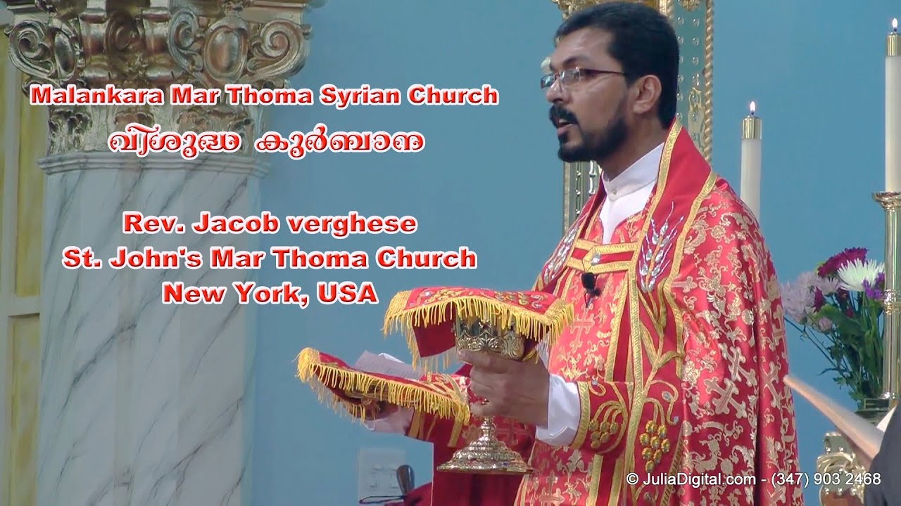 Malankara Mar Thoma Syrian Church Holy Qurbana by Rev. Jacob Varghese (Malayalam Version)