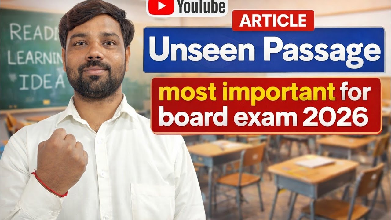 जरूरी सूचना यदि आप Unseen passage मे ये गलती किए तो बहुत नुकसान होगा Unseen passage कक्षा 10 और 12 