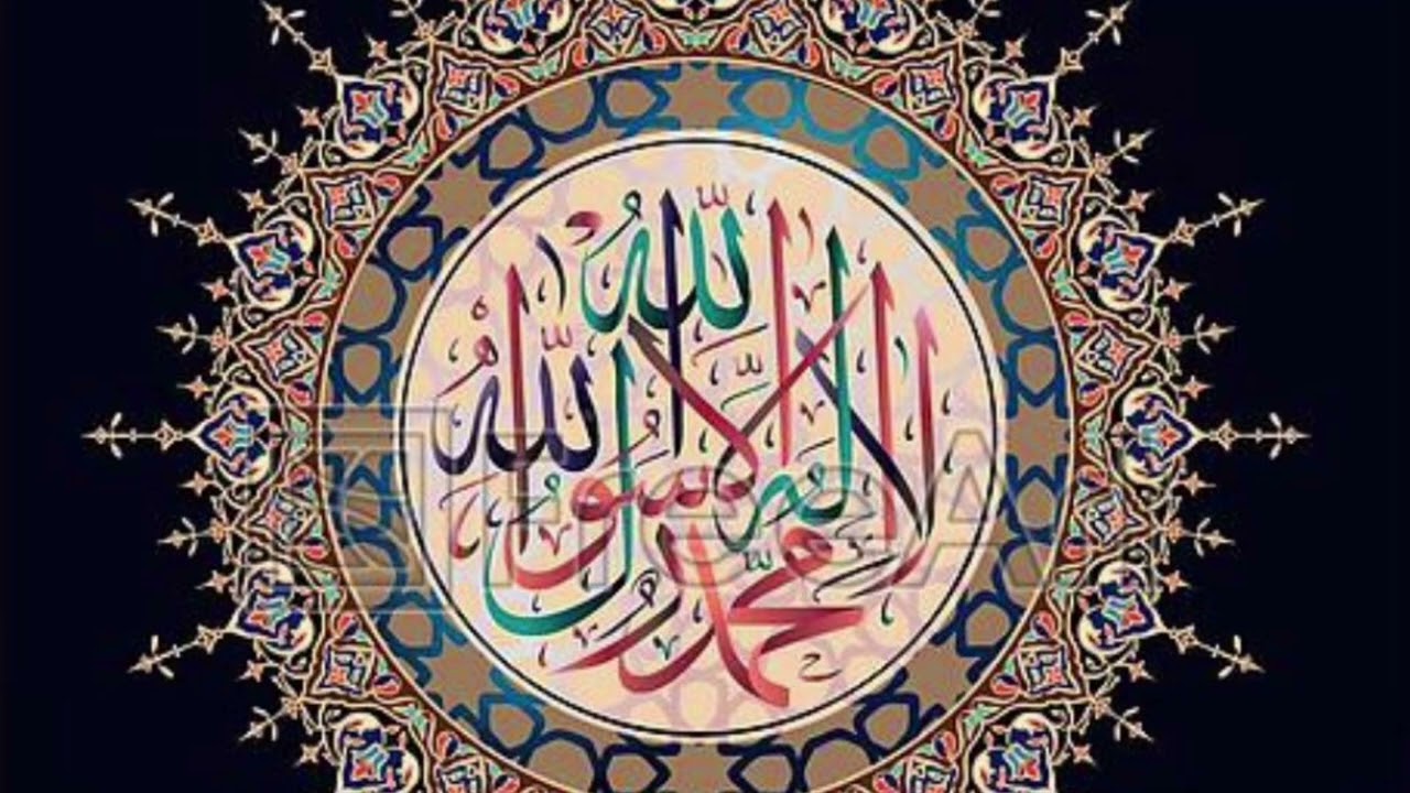 ZIKR La Ilaha Illallah Mohammad ur rasool  Allah 60 minutes.