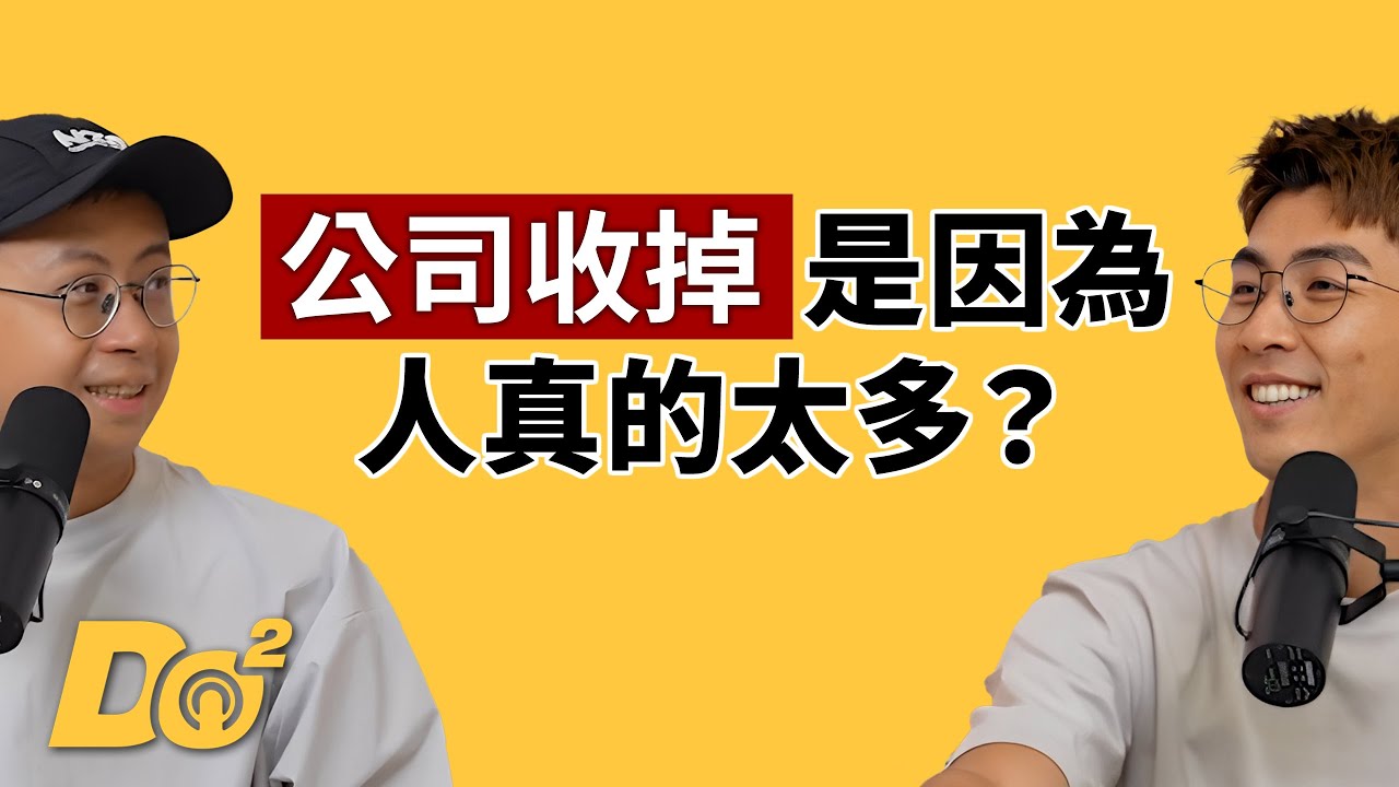 EP128｜公司收了心還在！「走鐘獎」不能亡！Ian 成為委員其實是被設局！？ feat.呱吉