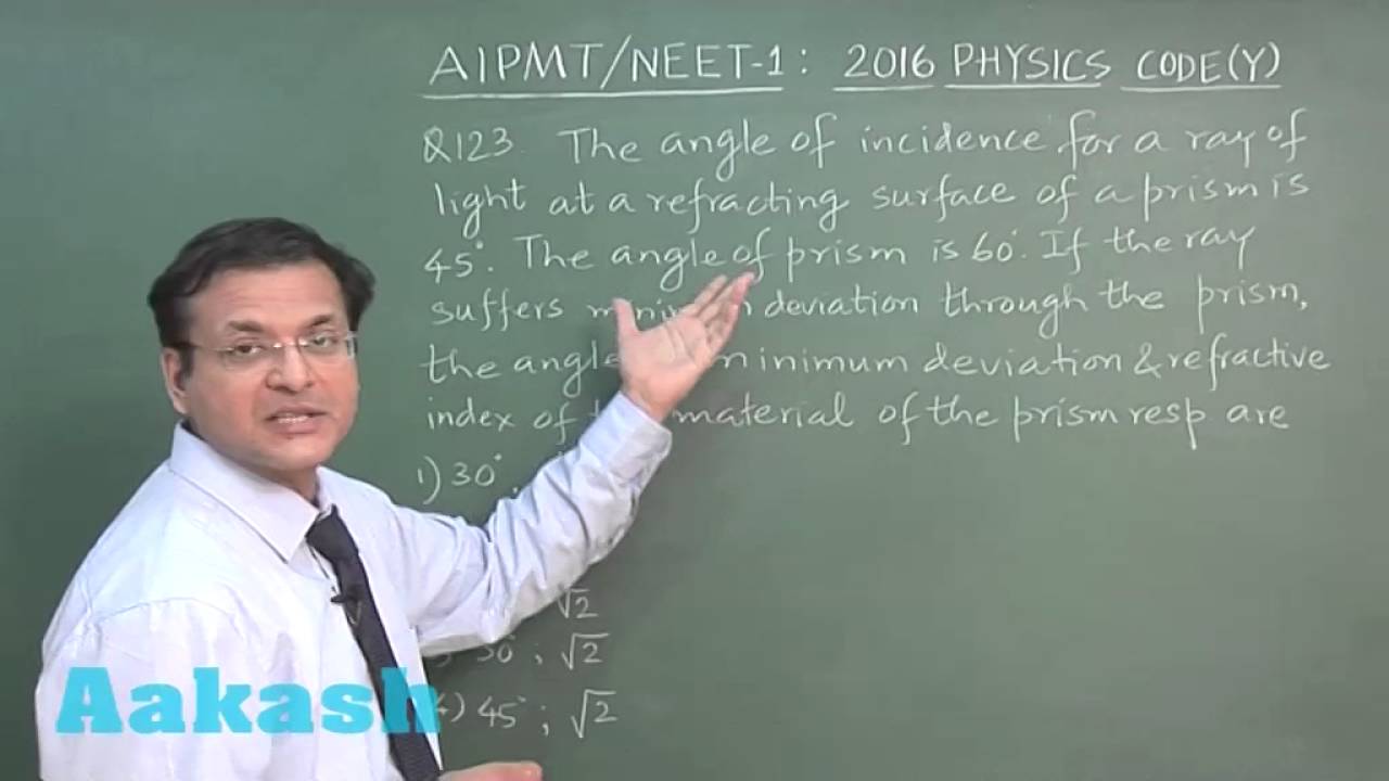 AIPMT 2016 Physics Solution Q. 121-123 Aakash (NEET Phase-I)