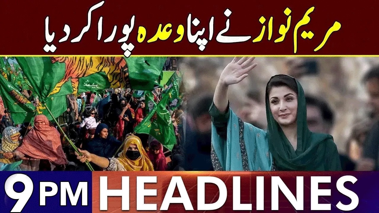 Maryam Nawaz Gives Big Good News | Headlines 9 PM | 05 March 2026 | Lahore Rang | J201P