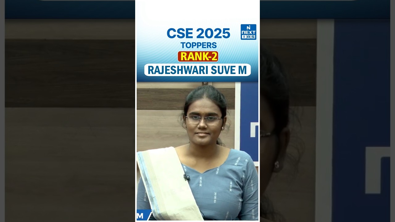 RAJESHWARI SUVE M AIR 2 | UPSC CSE 2025 Topper&rsquo;s Mock Interview | NEXT IAS #mockinterview